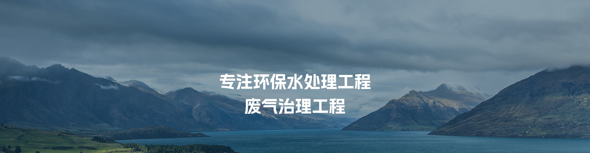 公司簡介