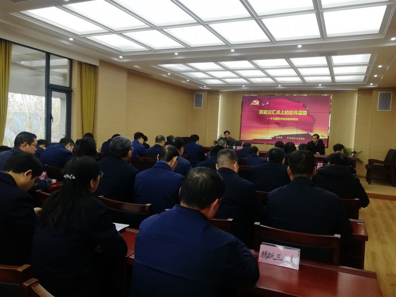 
				   
					黃河同力、騰躍同力舉辦黨委理論學(xué)習(xí)中心組(擴(kuò)大)集體學(xué)習(xí)報告會
				 