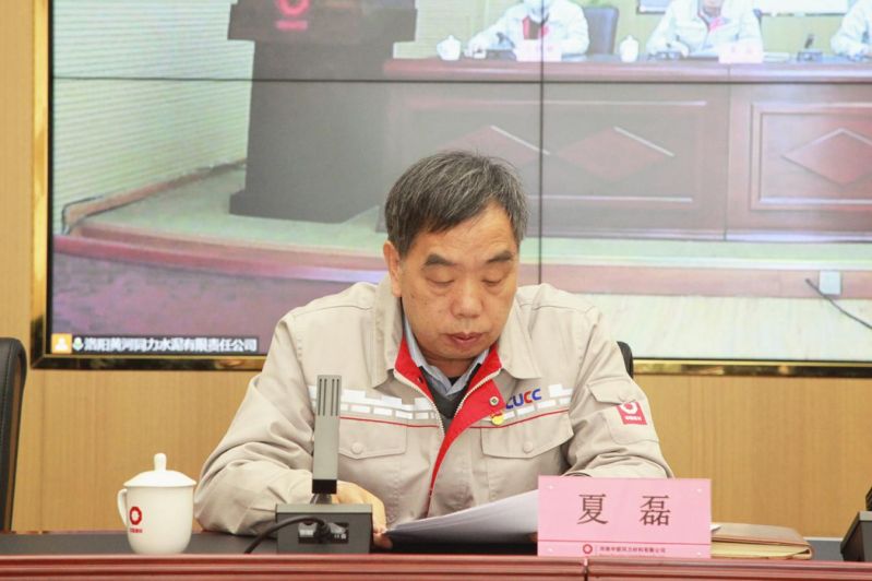 
				   
					黃河同力、騰躍同力召開2022年黨風(fēng)廉政建設(shè)和反腐敗工作會議暨警示教育大會
				 